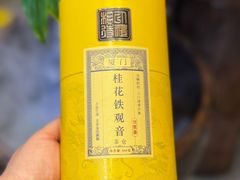-茶仓茶叶茶馆(厦门店)