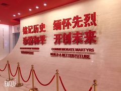 -中国人民抗日战争纪念馆