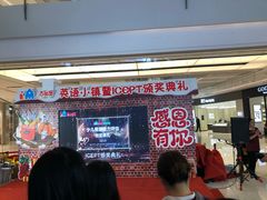-吉的堡成长中心(五角场安波校区)