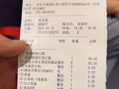 -海底捞火锅(老城根店)