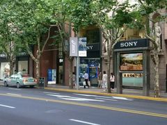 -Sony Store 索尼(上海淮海中路店)
