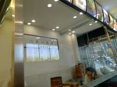 -清真马三汤包(回民街店)