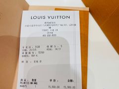 -LV路易威登(时代广场店)
