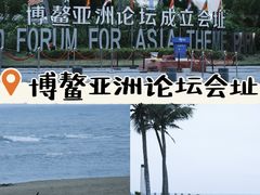 -中国（海南）南海博物馆
