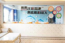-东方幸福国际母婴月子会所(沙湾公园店)