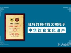 -坛宗剁椒鱼头(河西王府井店)