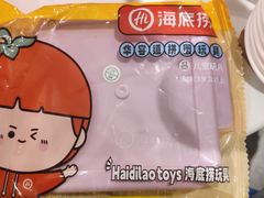 -海底捞火锅(金花路店)