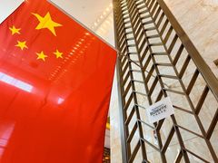 -福州天元国际威斯汀酒店·中国元素餐厅