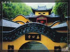 -众神白水涧景区
