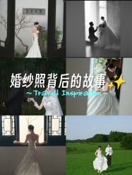 -今生有约婚纱摄影店(景德路店)