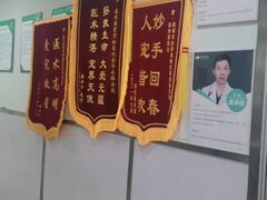 -佳雯宠物医院(金华南路分院)