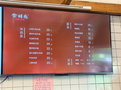 -常鲜德乐购迎桂馒头店(麻巷公寓店)