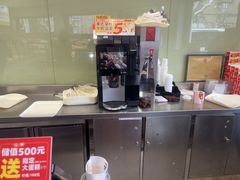 -味多美(江安路店)