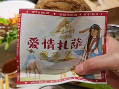 -一叶一世界•素食餐厅(新光天地店)