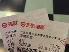 -大世界影城(无锡江南大悦城IMAX激光店)