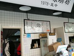 -小蛮妞家螺蛳粉(凯旋路店)