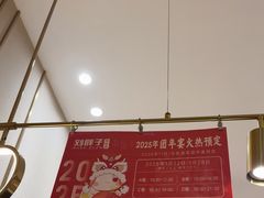 -刘胖子家常菜·蹄花焖藕(中南店)