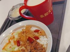 -永和大王(花好园店)