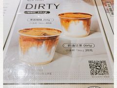 -Manner Coffee(丁香国际店)