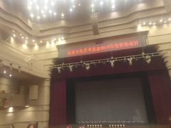 -北京喜剧院