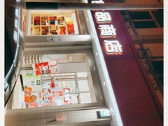 -大桥道食品商店(咸阳路店)