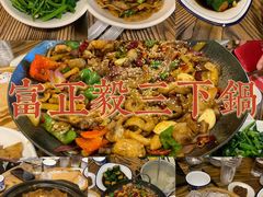 -富正毅三下锅·湘西韵味(天门山索道店)