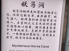 -西安曲江寒窑遗址公园