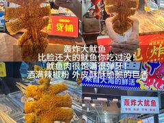-大学城夜市