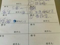 账单-顺德一品粥·20年凤城老字号(芳村店)