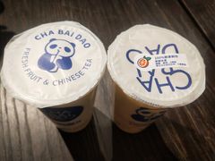 -茶百道(世纪大道店)