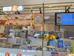 -煎饼正传(万象城店)