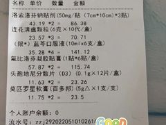 -北京电力医院