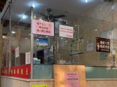 -杨招娣糕点(装驾桥巷店)