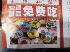 -董眼镜火锅(洪崖洞总店)