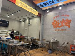 -夜烤·宜宾烧烤(回龙湾店)