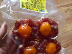 蛋黄盏-广州酒家(文昌总店)