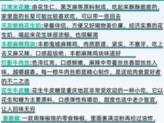 -观音桥步行街
