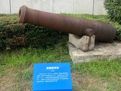 -中国港口博物馆