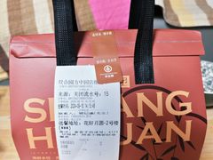 -双合园·海鲜水饺青岛菜(品牌首店)