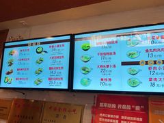 -大壶春生煎(四川中路店)
