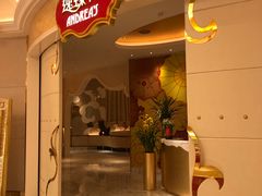 -逸蝶轩(永利皇宫店)