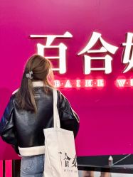 -Sunny喜铺婚礼定制·求婚策划