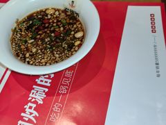 -老佛爷炭火蛙锅直营(清滨路总店)
