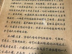 -二孃鸡爪爪(东郊记忆店)