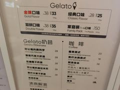 -野人先生Gelato(上海长宁龙之梦店)
