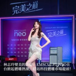 -明潪Selfology升维护理中心