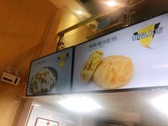 -吉品合酥脆烤饼(哈西金街店)