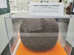 -中国茶叶博物馆(双峰馆区)