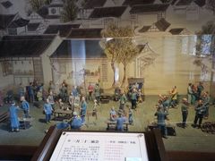 -张家港凤凰山景区河阳山歌馆