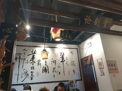 -风波庄(罍街分舵)